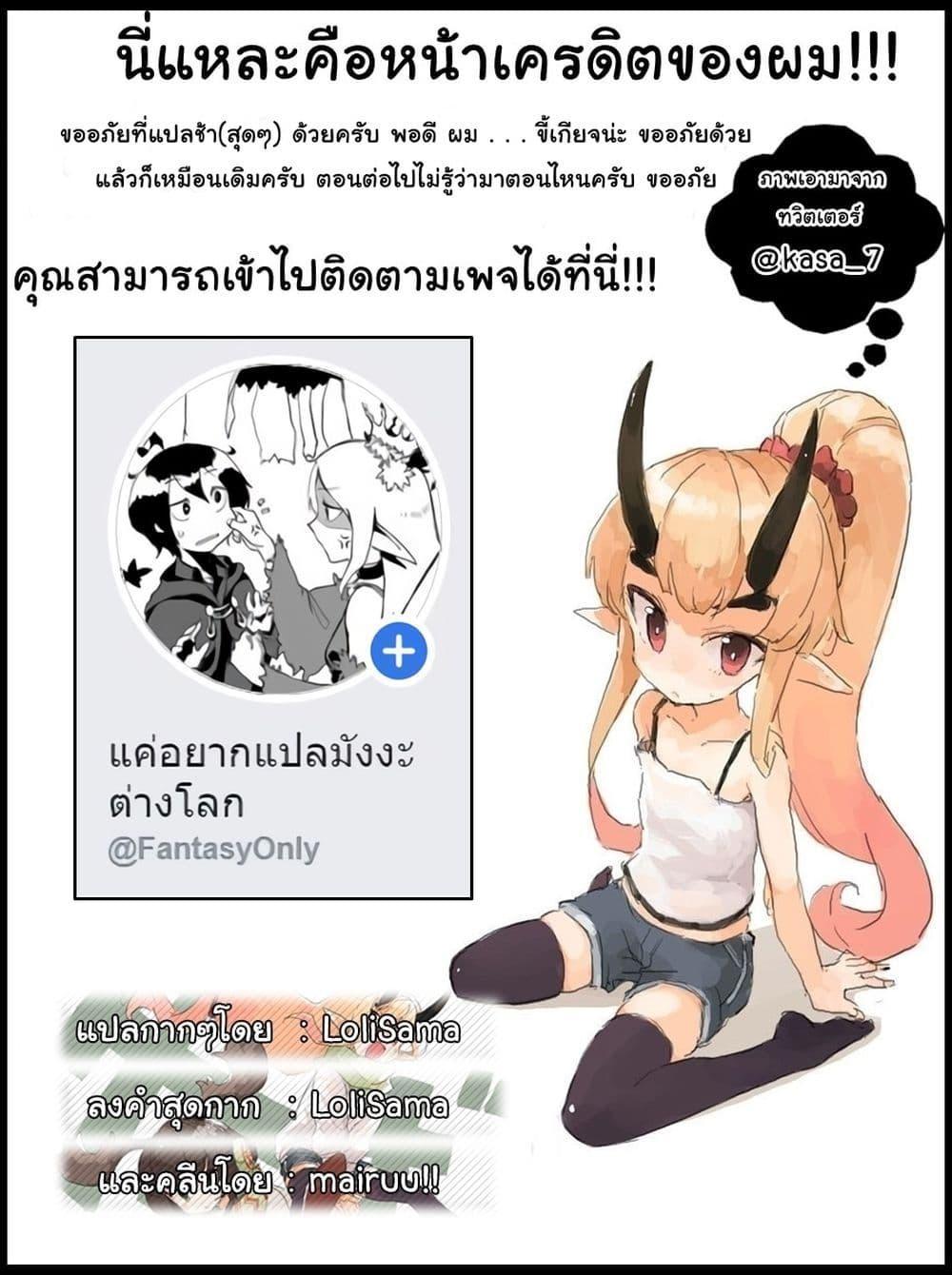 Manga-lc-com อ่านมังงะ อ่านการ์ตูน ออนไลน์ ฟรี Hazure Waku no [Joutai Ijou Skill] de Saikyou ni Natta Ore ga Subete wo Juurin Suru made ตอนที่ 1 2 3 4 5 6 7 8 9 10 11 12 13 14 ฟรี ไม่มีโฆษณา Manga-lc - อ่าน มังงะ อ่าน การ์ตูน ออนไลน์ อ่านมังงะ ฟรี