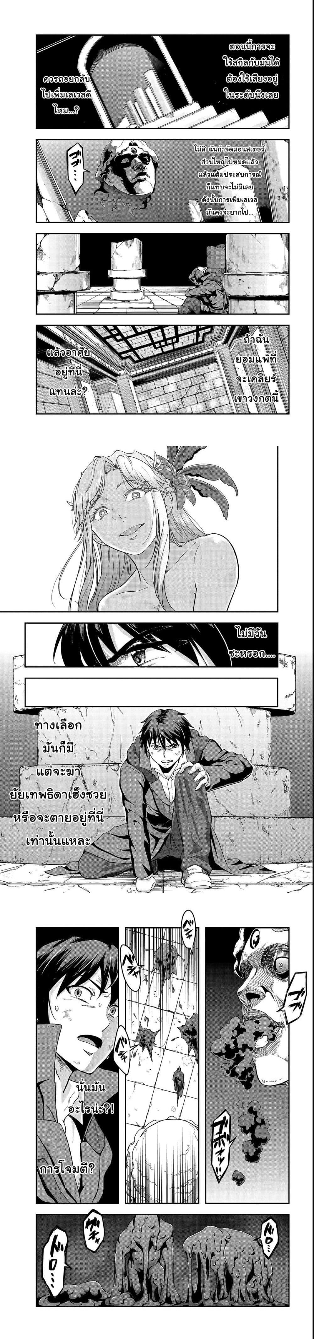 Manga-lc-com อ่านมังงะ อ่านการ์ตูน ออนไลน์ ฟรี Hazure Waku no [Joutai Ijou Skill] de Saikyou ni Natta Ore ga Subete wo Juurin Suru made ตอนที่ 1 2 3 4 5 6 7 8 9 10 11 12 13 14 ฟรี ไม่มีโฆษณา Manga-lc - อ่าน มังงะ อ่าน การ์ตูน ออนไลน์ อ่านมังงะ ฟรี