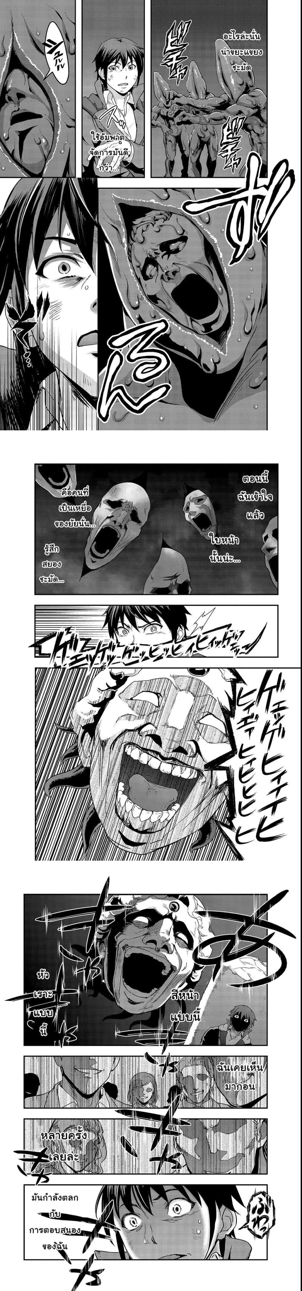 Manga-lc-com อ่านมังงะ อ่านการ์ตูน ออนไลน์ ฟรี Hazure Waku no [Joutai Ijou Skill] de Saikyou ni Natta Ore ga Subete wo Juurin Suru made ตอนที่ 1 2 3 4 5 6 7 8 9 10 11 12 13 14 ฟรี ไม่มีโฆษณา Manga-lc - อ่าน มังงะ อ่าน การ์ตูน ออนไลน์ อ่านมังงะ ฟรี