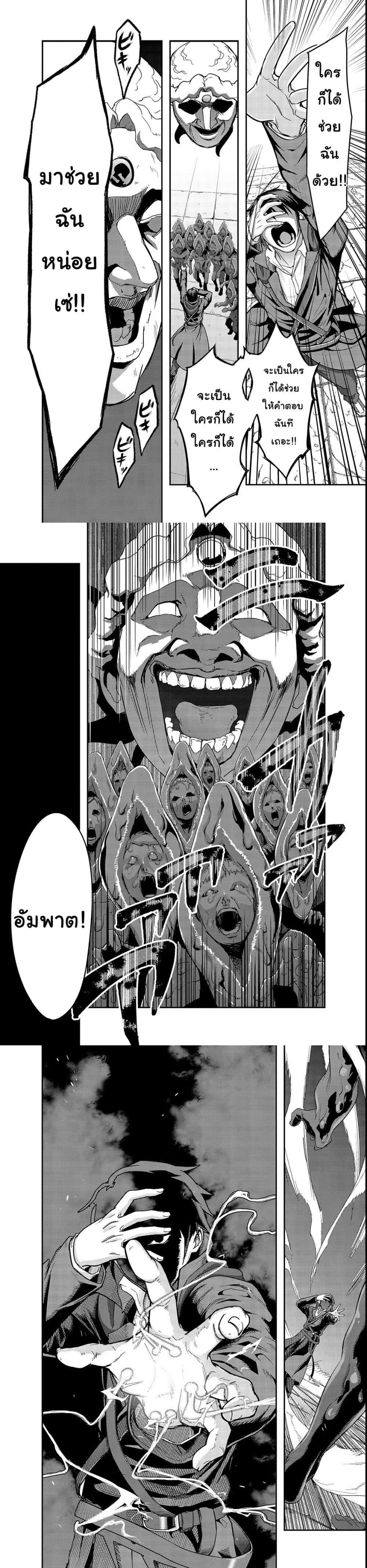 Manga-lc-com อ่านมังงะ อ่านการ์ตูน ออนไลน์ ฟรี Hazure Waku no [Joutai Ijou Skill] de Saikyou ni Natta Ore ga Subete wo Juurin Suru made ตอนที่ 1 2 3 4 5 6 7 8 9 10 11 12 13 14 ฟรี ไม่มีโฆษณา Manga-lc - อ่าน มังงะ อ่าน การ์ตูน ออนไลน์ อ่านมังงะ ฟรี