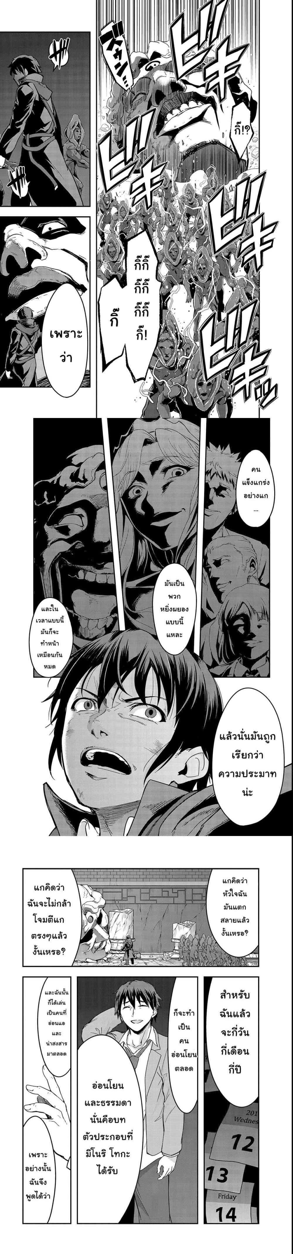 Manga-lc-com อ่านมังงะ อ่านการ์ตูน ออนไลน์ ฟรี Hazure Waku no [Joutai Ijou Skill] de Saikyou ni Natta Ore ga Subete wo Juurin Suru made ตอนที่ 1 2 3 4 5 6 7 8 9 10 11 12 13 14 ฟรี ไม่มีโฆษณา Manga-lc - อ่าน มังงะ อ่าน การ์ตูน ออนไลน์ อ่านมังงะ ฟรี