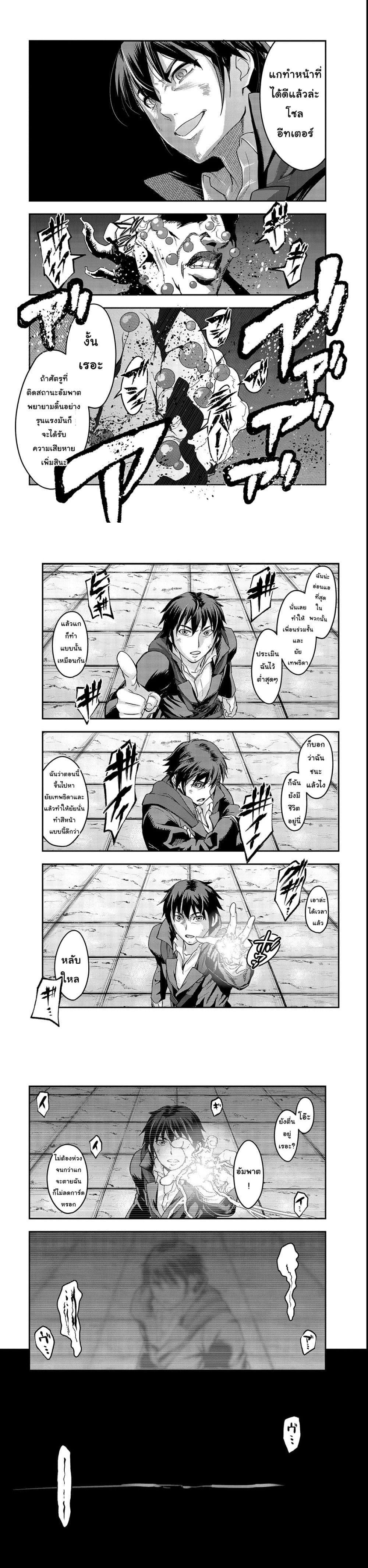 Manga-lc-com อ่านมังงะ อ่านการ์ตูน ออนไลน์ ฟรี Hazure Waku no [Joutai Ijou Skill] de Saikyou ni Natta Ore ga Subete wo Juurin Suru made ตอนที่ 1 2 3 4 5 6 7 8 9 10 11 12 13 14 ฟรี ไม่มีโฆษณา Manga-lc - อ่าน มังงะ อ่าน การ์ตูน ออนไลน์ อ่านมังงะ ฟรี