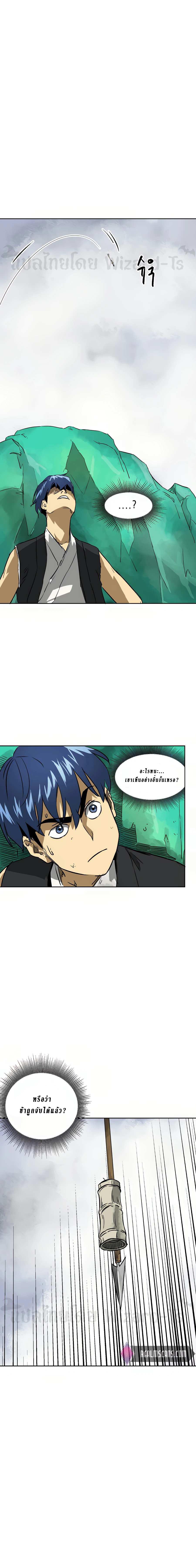 Manga-lc-com อ่านมังงะ อ่านการ์ตูน ออนไลน์ ฟรี Infinite Level Up In Murim ตอนที่ 1 2 3 4 5 6 7 8 9 10 11 12 13 14 ฟรี ไม่มีโฆษณา Manga-lc - อ่าน มังงะ อ่าน การ์ตูน ออนไลน์ อ่านมังงะ ฟรี