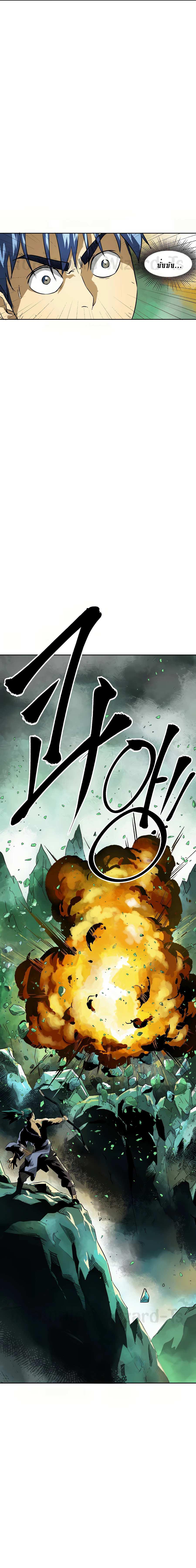 Manga-lc-com อ่านมังงะ อ่านการ์ตูน ออนไลน์ ฟรี Infinite Level Up In Murim ตอนที่ 1 2 3 4 5 6 7 8 9 10 11 12 13 14 ฟรี ไม่มีโฆษณา Manga-lc - อ่าน มังงะ อ่าน การ์ตูน ออนไลน์ อ่านมังงะ ฟรี