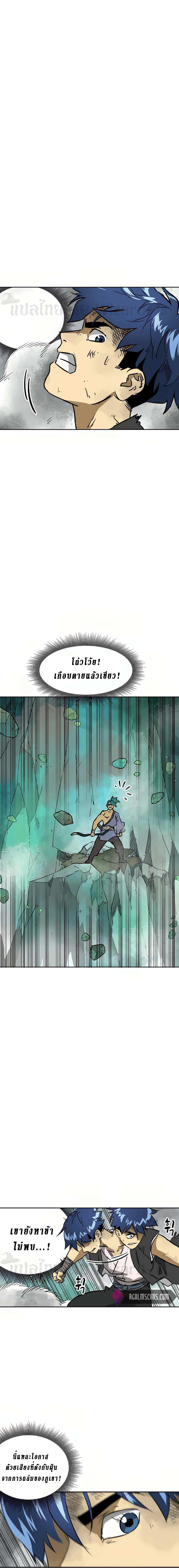 Manga-lc-com อ่านมังงะ อ่านการ์ตูน ออนไลน์ ฟรี Infinite Level Up In Murim ตอนที่ 1 2 3 4 5 6 7 8 9 10 11 12 13 14 ฟรี ไม่มีโฆษณา Manga-lc - อ่าน มังงะ อ่าน การ์ตูน ออนไลน์ อ่านมังงะ ฟรี