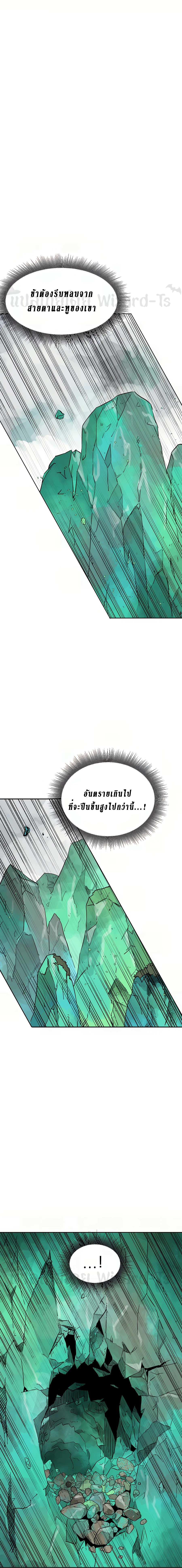 Manga-lc-com อ่านมังงะ อ่านการ์ตูน ออนไลน์ ฟรี Infinite Level Up In Murim ตอนที่ 1 2 3 4 5 6 7 8 9 10 11 12 13 14 ฟรี ไม่มีโฆษณา Manga-lc - อ่าน มังงะ อ่าน การ์ตูน ออนไลน์ อ่านมังงะ ฟรี