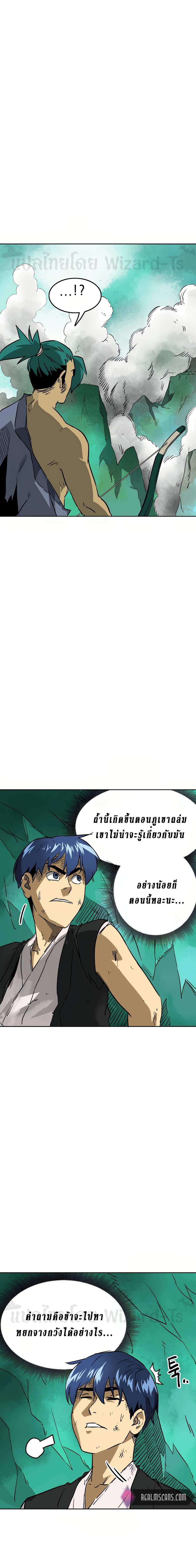 Manga-lc-com อ่านมังงะ อ่านการ์ตูน ออนไลน์ ฟรี Infinite Level Up In Murim ตอนที่ 1 2 3 4 5 6 7 8 9 10 11 12 13 14 ฟรี ไม่มีโฆษณา Manga-lc - อ่าน มังงะ อ่าน การ์ตูน ออนไลน์ อ่านมังงะ ฟรี