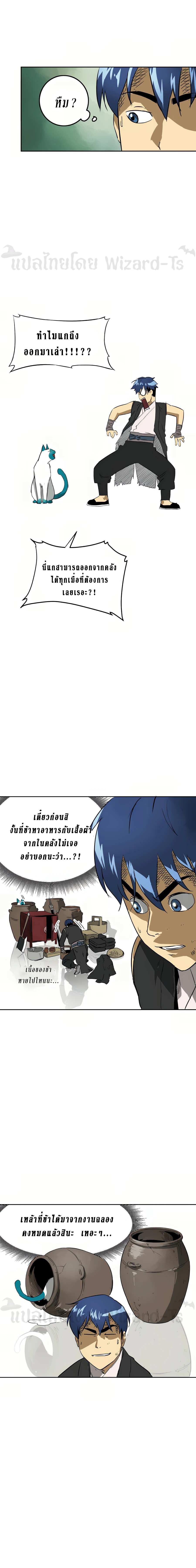 Manga-lc-com อ่านมังงะ อ่านการ์ตูน ออนไลน์ ฟรี Infinite Level Up In Murim ตอนที่ 1 2 3 4 5 6 7 8 9 10 11 12 13 14 ฟรี ไม่มีโฆษณา Manga-lc - อ่าน มังงะ อ่าน การ์ตูน ออนไลน์ อ่านมังงะ ฟรี
