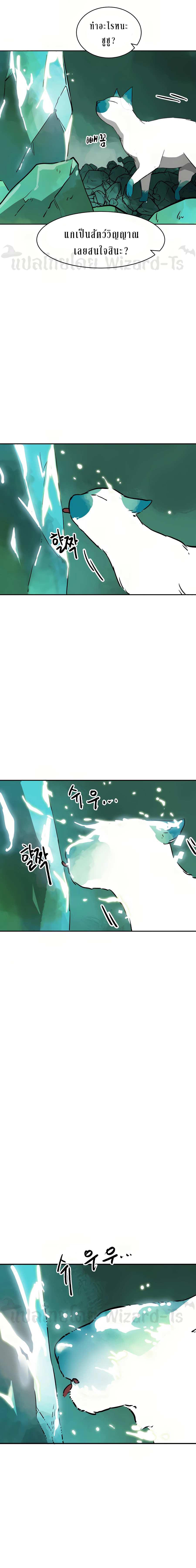 Manga-lc-com อ่านมังงะ อ่านการ์ตูน ออนไลน์ ฟรี Infinite Level Up In Murim ตอนที่ 1 2 3 4 5 6 7 8 9 10 11 12 13 14 ฟรี ไม่มีโฆษณา Manga-lc - อ่าน มังงะ อ่าน การ์ตูน ออนไลน์ อ่านมังงะ ฟรี