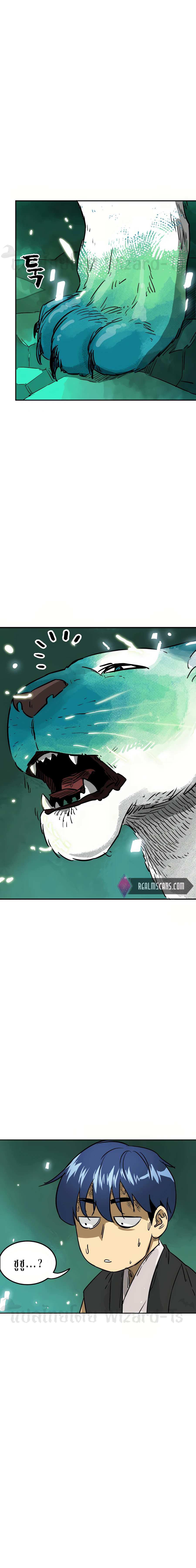 Manga-lc-com อ่านมังงะ อ่านการ์ตูน ออนไลน์ ฟรี Infinite Level Up In Murim ตอนที่ 1 2 3 4 5 6 7 8 9 10 11 12 13 14 ฟรี ไม่มีโฆษณา Manga-lc - อ่าน มังงะ อ่าน การ์ตูน ออนไลน์ อ่านมังงะ ฟรี