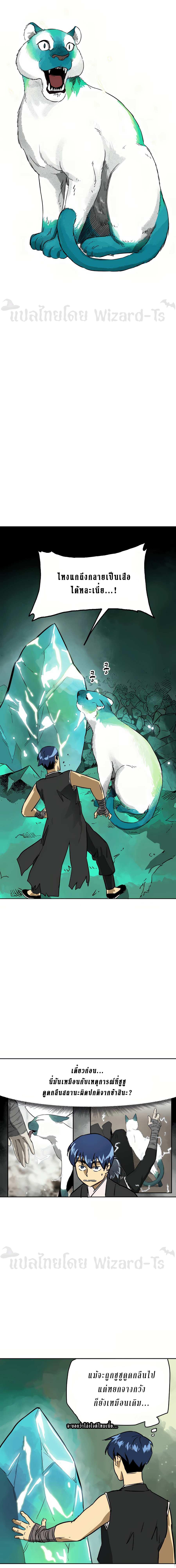 Manga-lc-com อ่านมังงะ อ่านการ์ตูน ออนไลน์ ฟรี Infinite Level Up In Murim ตอนที่ 1 2 3 4 5 6 7 8 9 10 11 12 13 14 ฟรี ไม่มีโฆษณา Manga-lc - อ่าน มังงะ อ่าน การ์ตูน ออนไลน์ อ่านมังงะ ฟรี