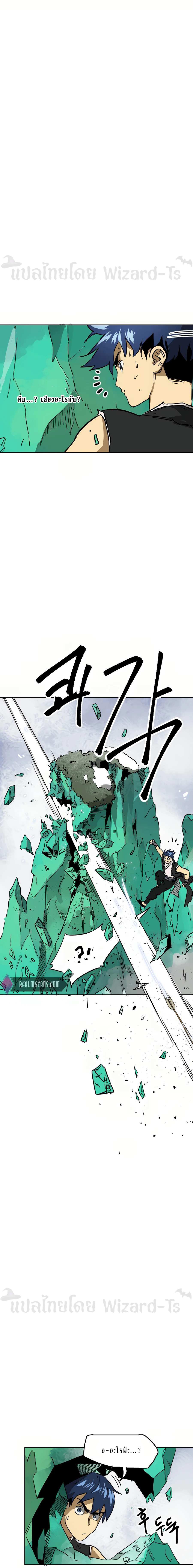 Manga-lc-com อ่านมังงะ อ่านการ์ตูน ออนไลน์ ฟรี Infinite Level Up In Murim ตอนที่ 1 2 3 4 5 6 7 8 9 10 11 12 13 14 ฟรี ไม่มีโฆษณา Manga-lc - อ่าน มังงะ อ่าน การ์ตูน ออนไลน์ อ่านมังงะ ฟรี