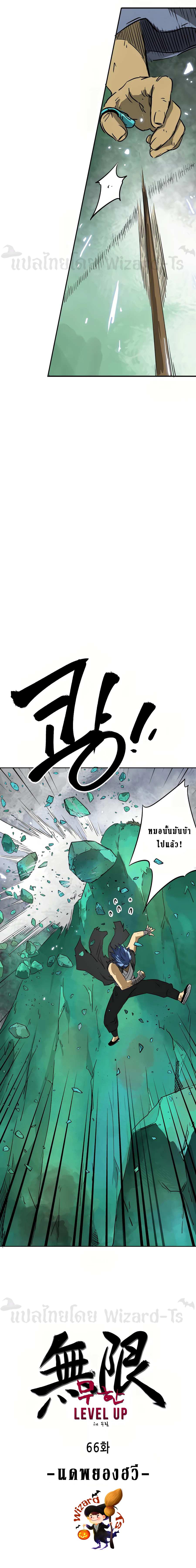 Manga-lc-com อ่านมังงะ อ่านการ์ตูน ออนไลน์ ฟรี Infinite Level Up In Murim ตอนที่ 1 2 3 4 5 6 7 8 9 10 11 12 13 14 ฟรี ไม่มีโฆษณา Manga-lc - อ่าน มังงะ อ่าน การ์ตูน ออนไลน์ อ่านมังงะ ฟรี
