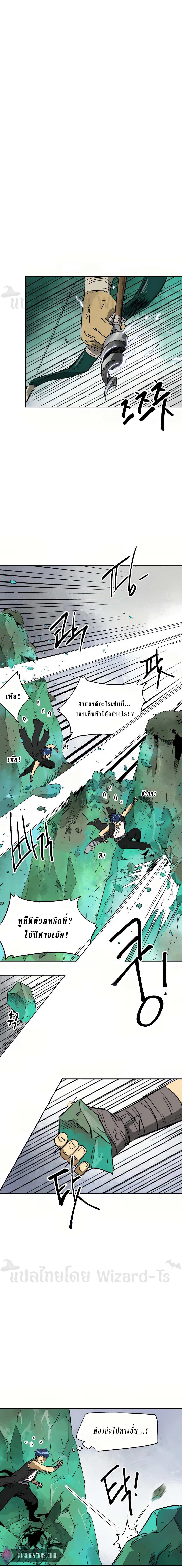 Manga-lc-com อ่านมังงะ อ่านการ์ตูน ออนไลน์ ฟรี Infinite Level Up In Murim ตอนที่ 1 2 3 4 5 6 7 8 9 10 11 12 13 14 ฟรี ไม่มีโฆษณา Manga-lc - อ่าน มังงะ อ่าน การ์ตูน ออนไลน์ อ่านมังงะ ฟรี