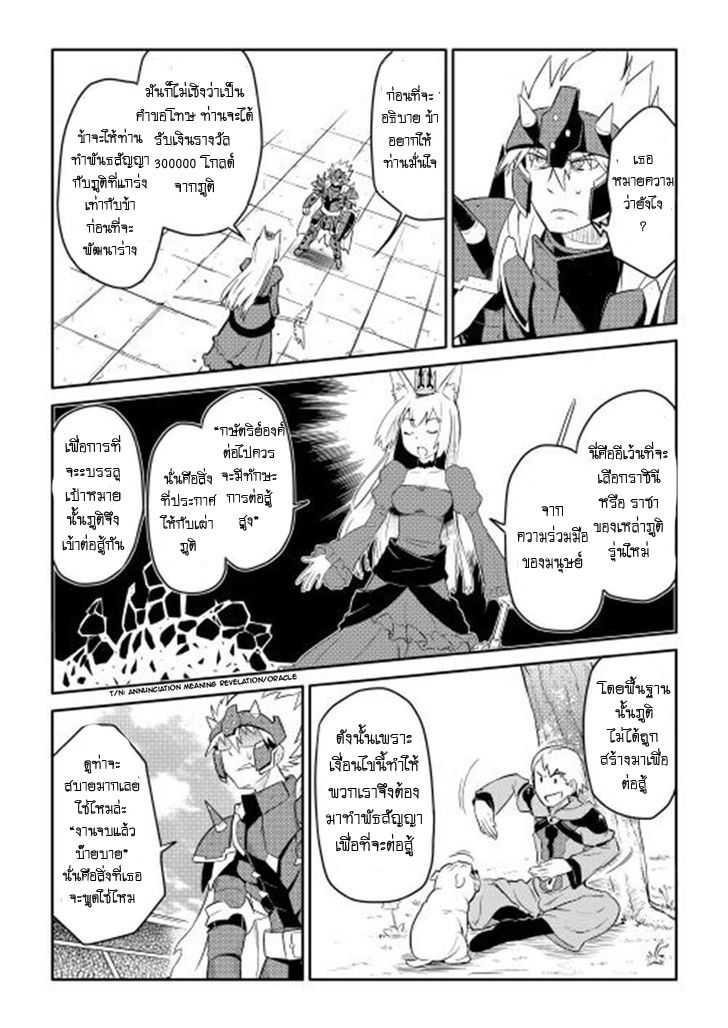 Manga-lc-com อ่านมังงะ อ่านการ์ตูน ออนไลน์ ฟรี Toaru Ossan no VRMMO Katsudouki ตอนที่ 1 2 3 4 5 6 7 8 9 10 11 12 13 14 ฟรี ไม่มีโฆษณา Manga-lc - อ่าน มังงะ อ่าน การ์ตูน ออนไลน์ อ่านมังงะ ฟรี