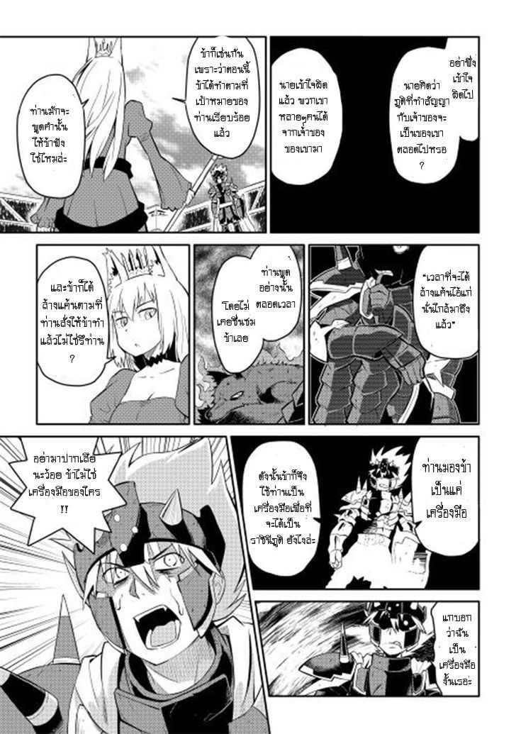 Manga-lc-com อ่านมังงะ อ่านการ์ตูน ออนไลน์ ฟรี Toaru Ossan no VRMMO Katsudouki ตอนที่ 1 2 3 4 5 6 7 8 9 10 11 12 13 14 ฟรี ไม่มีโฆษณา Manga-lc - อ่าน มังงะ อ่าน การ์ตูน ออนไลน์ อ่านมังงะ ฟรี