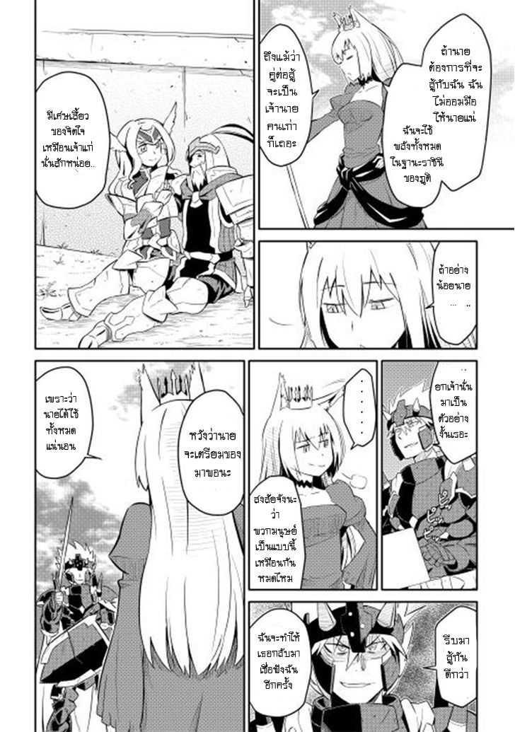 Manga-lc-com อ่านมังงะ อ่านการ์ตูน ออนไลน์ ฟรี Toaru Ossan no VRMMO Katsudouki ตอนที่ 1 2 3 4 5 6 7 8 9 10 11 12 13 14 ฟรี ไม่มีโฆษณา Manga-lc - อ่าน มังงะ อ่าน การ์ตูน ออนไลน์ อ่านมังงะ ฟรี