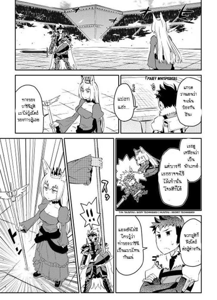 Manga-lc-com อ่านมังงะ อ่านการ์ตูน ออนไลน์ ฟรี Toaru Ossan no VRMMO Katsudouki ตอนที่ 1 2 3 4 5 6 7 8 9 10 11 12 13 14 ฟรี ไม่มีโฆษณา Manga-lc - อ่าน มังงะ อ่าน การ์ตูน ออนไลน์ อ่านมังงะ ฟรี