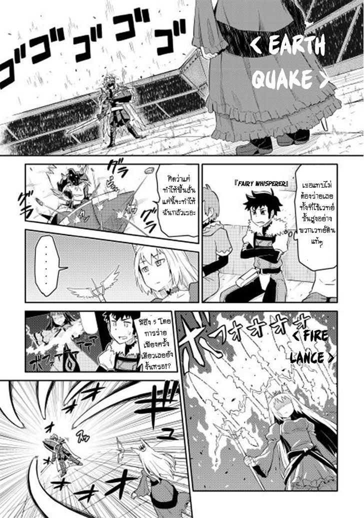 Manga-lc-com อ่านมังงะ อ่านการ์ตูน ออนไลน์ ฟรี Toaru Ossan no VRMMO Katsudouki ตอนที่ 1 2 3 4 5 6 7 8 9 10 11 12 13 14 ฟรี ไม่มีโฆษณา Manga-lc - อ่าน มังงะ อ่าน การ์ตูน ออนไลน์ อ่านมังงะ ฟรี