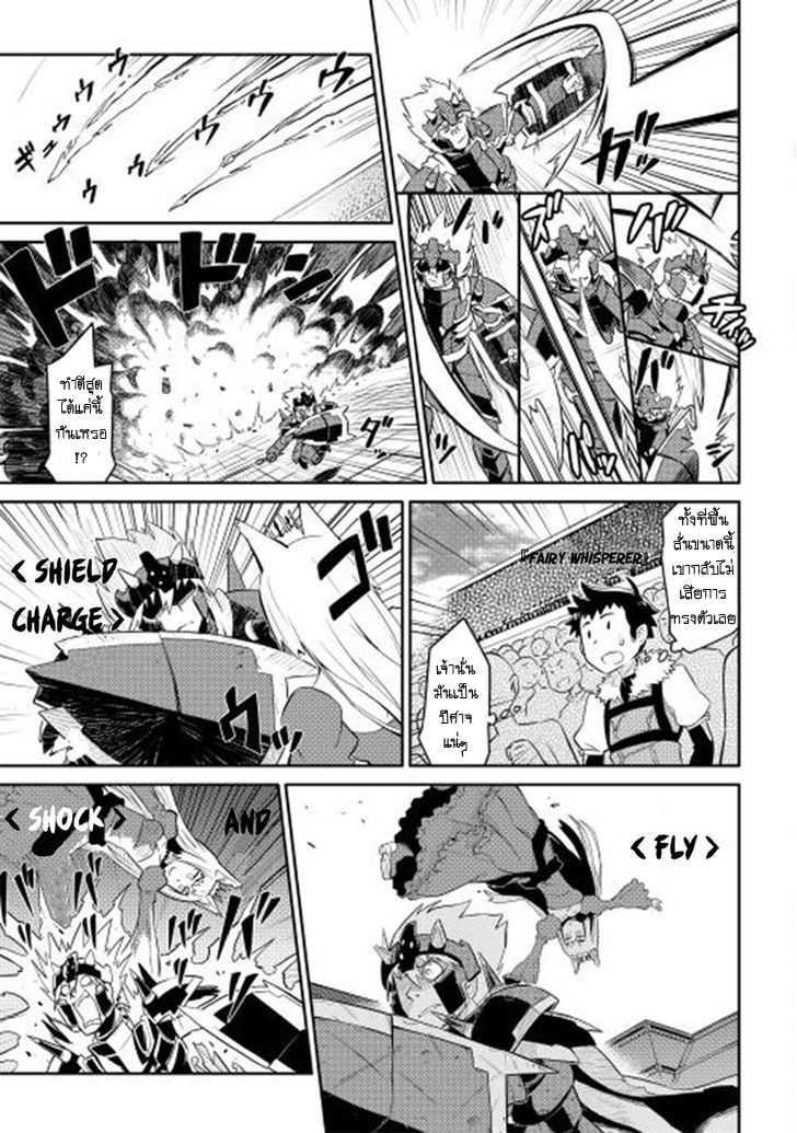 Manga-lc-com อ่านมังงะ อ่านการ์ตูน ออนไลน์ ฟรี Toaru Ossan no VRMMO Katsudouki ตอนที่ 1 2 3 4 5 6 7 8 9 10 11 12 13 14 ฟรี ไม่มีโฆษณา Manga-lc - อ่าน มังงะ อ่าน การ์ตูน ออนไลน์ อ่านมังงะ ฟรี