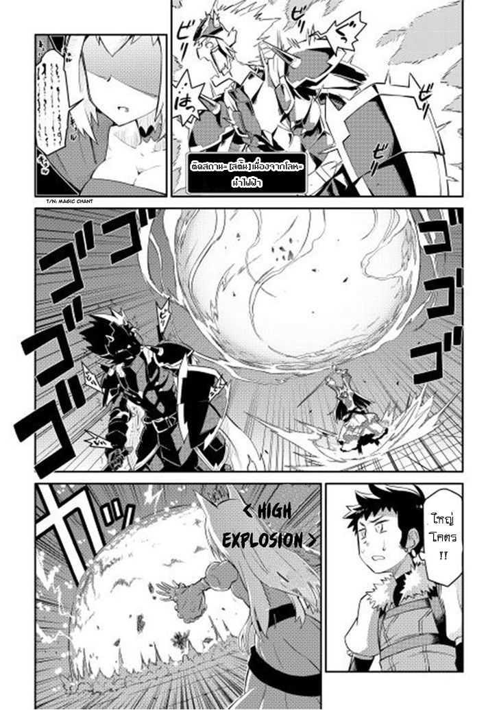 Manga-lc-com อ่านมังงะ อ่านการ์ตูน ออนไลน์ ฟรี Toaru Ossan no VRMMO Katsudouki ตอนที่ 1 2 3 4 5 6 7 8 9 10 11 12 13 14 ฟรี ไม่มีโฆษณา Manga-lc - อ่าน มังงะ อ่าน การ์ตูน ออนไลน์ อ่านมังงะ ฟรี