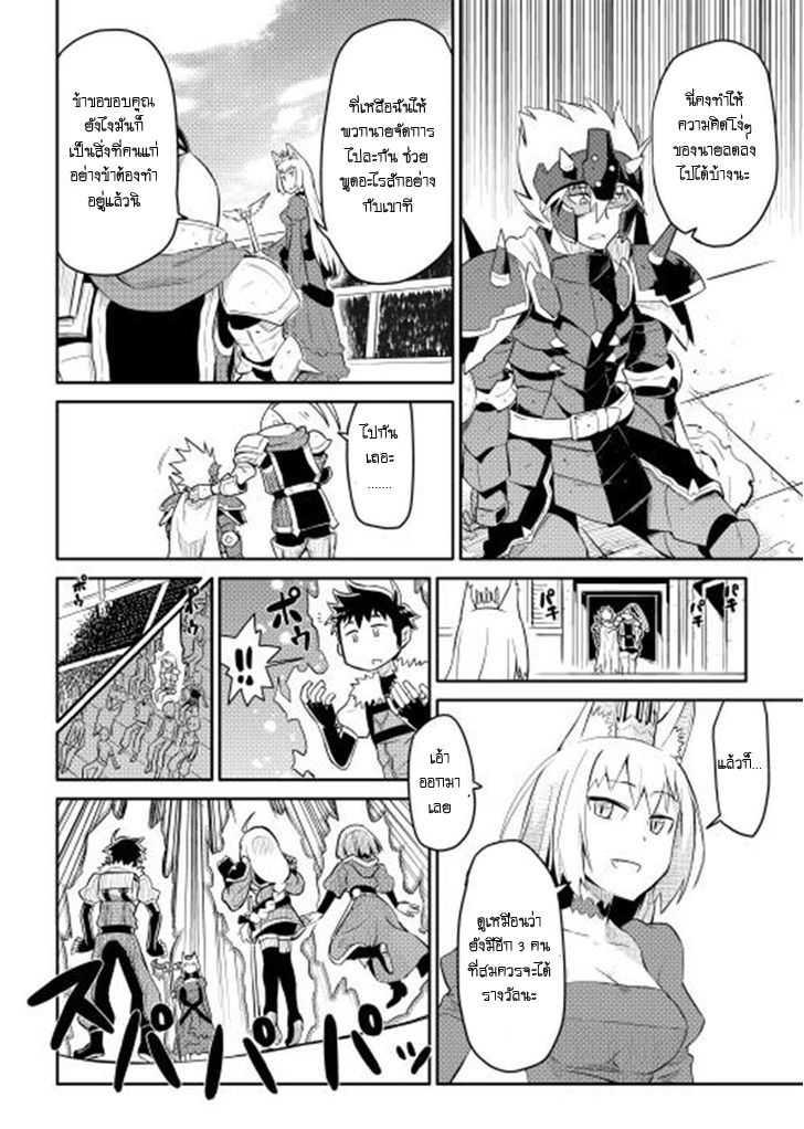 Manga-lc-com อ่านมังงะ อ่านการ์ตูน ออนไลน์ ฟรี Toaru Ossan no VRMMO Katsudouki ตอนที่ 1 2 3 4 5 6 7 8 9 10 11 12 13 14 ฟรี ไม่มีโฆษณา Manga-lc - อ่าน มังงะ อ่าน การ์ตูน ออนไลน์ อ่านมังงะ ฟรี