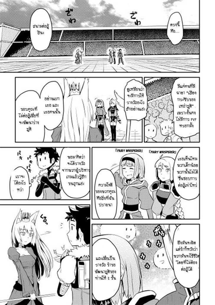 Manga-lc-com อ่านมังงะ อ่านการ์ตูน ออนไลน์ ฟรี Toaru Ossan no VRMMO Katsudouki ตอนที่ 1 2 3 4 5 6 7 8 9 10 11 12 13 14 ฟรี ไม่มีโฆษณา Manga-lc - อ่าน มังงะ อ่าน การ์ตูน ออนไลน์ อ่านมังงะ ฟรี