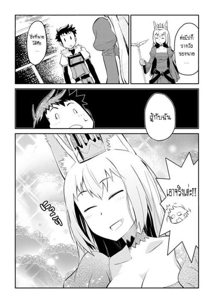 Manga-lc-com อ่านมังงะ อ่านการ์ตูน ออนไลน์ ฟรี Toaru Ossan no VRMMO Katsudouki ตอนที่ 1 2 3 4 5 6 7 8 9 10 11 12 13 14 ฟรี ไม่มีโฆษณา Manga-lc - อ่าน มังงะ อ่าน การ์ตูน ออนไลน์ อ่านมังงะ ฟรี