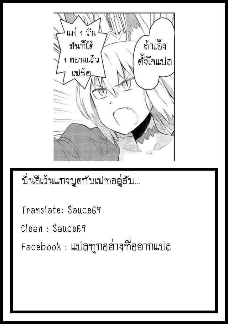 Manga-lc-com อ่านมังงะ อ่านการ์ตูน ออนไลน์ ฟรี Toaru Ossan no VRMMO Katsudouki ตอนที่ 1 2 3 4 5 6 7 8 9 10 11 12 13 14 ฟรี ไม่มีโฆษณา Manga-lc - อ่าน มังงะ อ่าน การ์ตูน ออนไลน์ อ่านมังงะ ฟรี