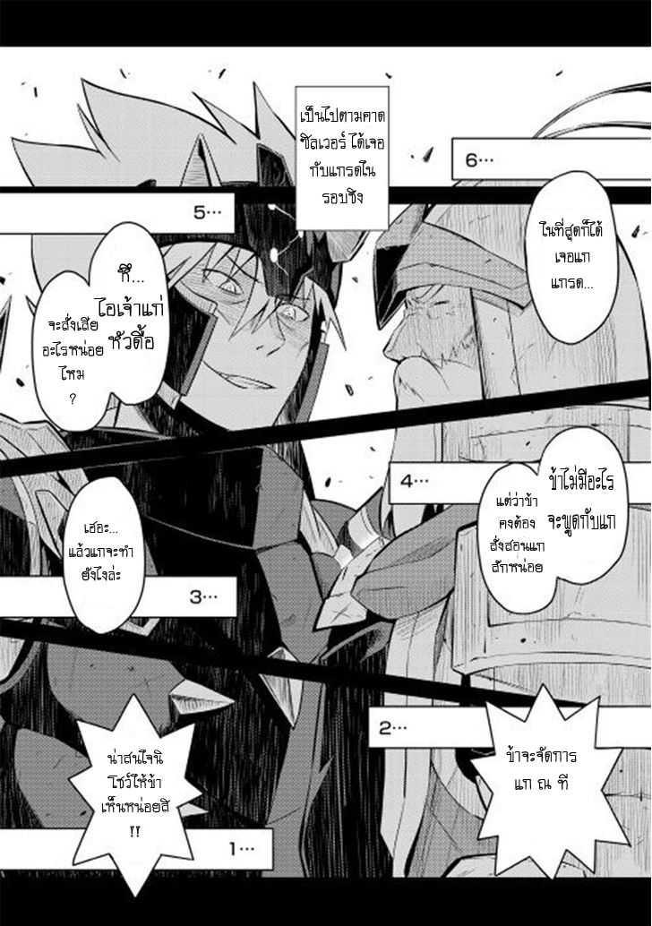 Manga-lc-com อ่านมังงะ อ่านการ์ตูน ออนไลน์ ฟรี Toaru Ossan no VRMMO Katsudouki ตอนที่ 1 2 3 4 5 6 7 8 9 10 11 12 13 14 ฟรี ไม่มีโฆษณา Manga-lc - อ่าน มังงะ อ่าน การ์ตูน ออนไลน์ อ่านมังงะ ฟรี