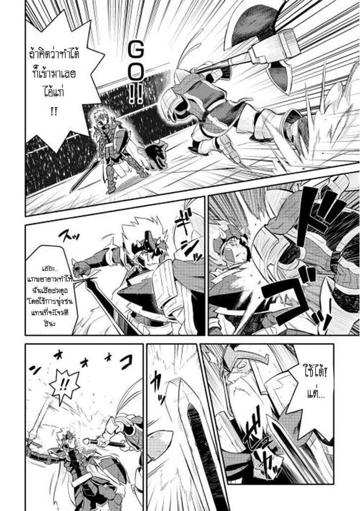 Manga-lc-com อ่านมังงะ อ่านการ์ตูน ออนไลน์ ฟรี Toaru Ossan no VRMMO Katsudouki ตอนที่ 1 2 3 4 5 6 7 8 9 10 11 12 13 14 ฟรี ไม่มีโฆษณา Manga-lc - อ่าน มังงะ อ่าน การ์ตูน ออนไลน์ อ่านมังงะ ฟรี