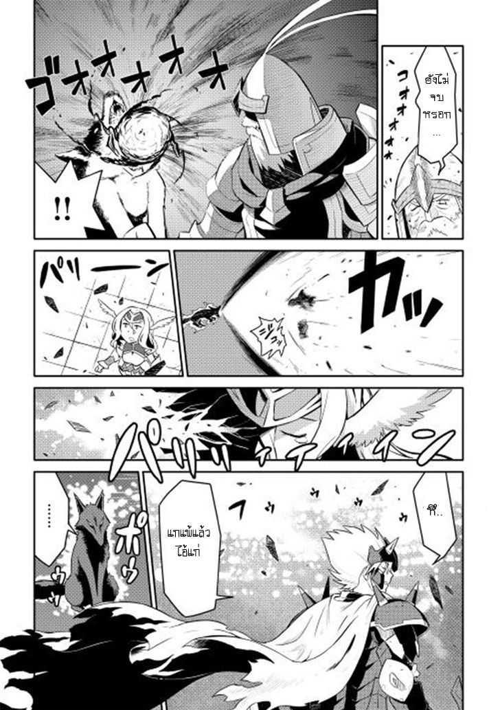 Manga-lc-com อ่านมังงะ อ่านการ์ตูน ออนไลน์ ฟรี Toaru Ossan no VRMMO Katsudouki ตอนที่ 1 2 3 4 5 6 7 8 9 10 11 12 13 14 ฟรี ไม่มีโฆษณา Manga-lc - อ่าน มังงะ อ่าน การ์ตูน ออนไลน์ อ่านมังงะ ฟรี