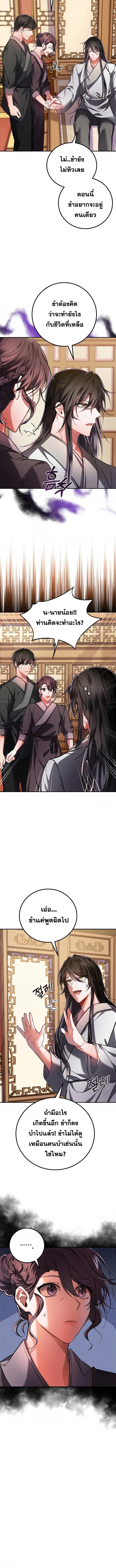 Manga-lc-com อ่านมังงะ อ่านการ์ตูน ออนไลน์ ฟรี Reicarnated of a Martial Prodigy ตอนที่ 1 2 3 4 5 6 7 8 9 10 11 12 13 14 ฟรี ไม่มีโฆษณา Manga-lc - อ่าน มังงะ อ่าน การ์ตูน ออนไลน์ อ่านมังงะ ฟรี