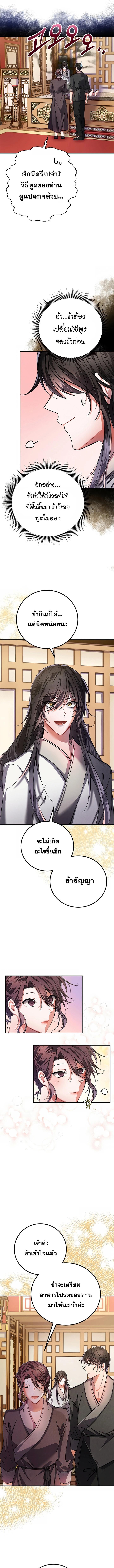 Manga-lc-com อ่านมังงะ อ่านการ์ตูน ออนไลน์ ฟรี Reicarnated of a Martial Prodigy ตอนที่ 1 2 3 4 5 6 7 8 9 10 11 12 13 14 ฟรี ไม่มีโฆษณา Manga-lc - อ่าน มังงะ อ่าน การ์ตูน ออนไลน์ อ่านมังงะ ฟรี
