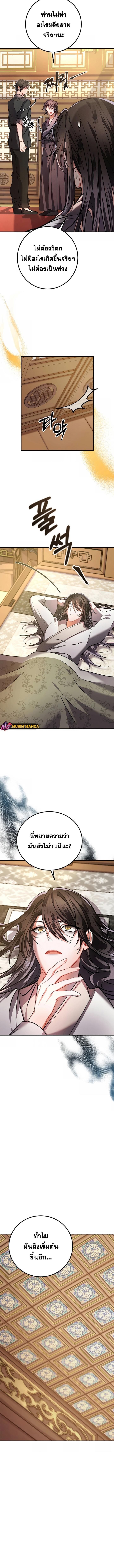 Manga-lc-com อ่านมังงะ อ่านการ์ตูน ออนไลน์ ฟรี Reicarnated of a Martial Prodigy ตอนที่ 1 2 3 4 5 6 7 8 9 10 11 12 13 14 ฟรี ไม่มีโฆษณา Manga-lc - อ่าน มังงะ อ่าน การ์ตูน ออนไลน์ อ่านมังงะ ฟรี