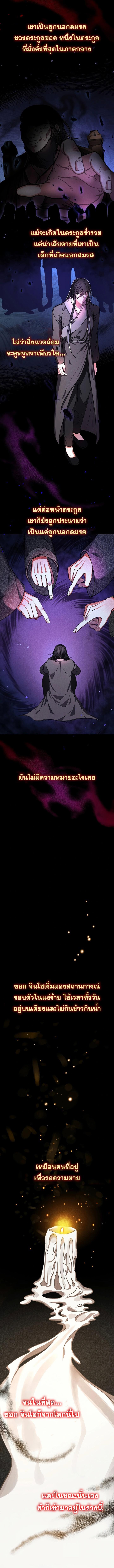 Manga-lc-com อ่านมังงะ อ่านการ์ตูน ออนไลน์ ฟรี Reicarnated of a Martial Prodigy ตอนที่ 1 2 3 4 5 6 7 8 9 10 11 12 13 14 ฟรี ไม่มีโฆษณา Manga-lc - อ่าน มังงะ อ่าน การ์ตูน ออนไลน์ อ่านมังงะ ฟรี