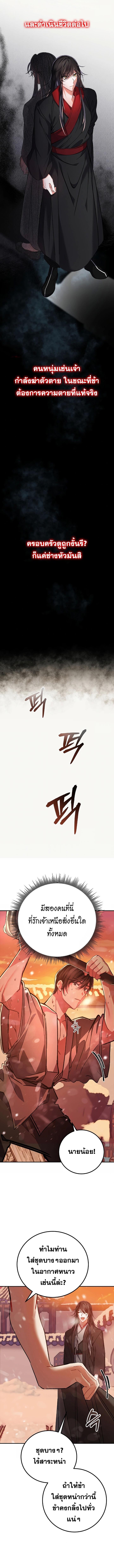 Manga-lc-com อ่านมังงะ อ่านการ์ตูน ออนไลน์ ฟรี Reicarnated of a Martial Prodigy ตอนที่ 1 2 3 4 5 6 7 8 9 10 11 12 13 14 ฟรี ไม่มีโฆษณา Manga-lc - อ่าน มังงะ อ่าน การ์ตูน ออนไลน์ อ่านมังงะ ฟรี