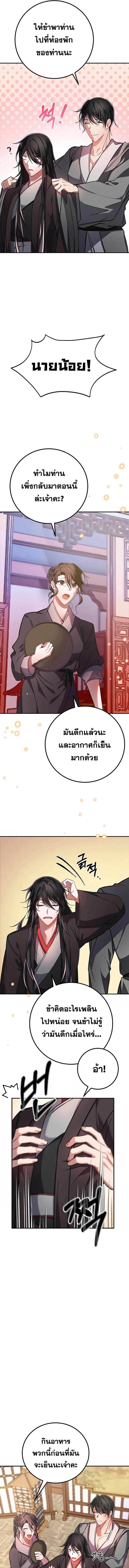 Manga-lc-com อ่านมังงะ อ่านการ์ตูน ออนไลน์ ฟรี Reicarnated of a Martial Prodigy ตอนที่ 1 2 3 4 5 6 7 8 9 10 11 12 13 14 ฟรี ไม่มีโฆษณา Manga-lc - อ่าน มังงะ อ่าน การ์ตูน ออนไลน์ อ่านมังงะ ฟรี