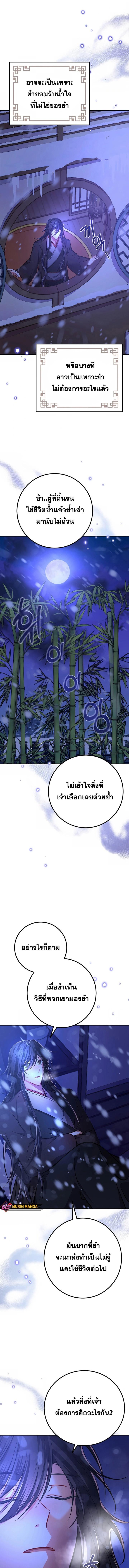 Manga-lc-com อ่านมังงะ อ่านการ์ตูน ออนไลน์ ฟรี Reicarnated of a Martial Prodigy ตอนที่ 1 2 3 4 5 6 7 8 9 10 11 12 13 14 ฟรี ไม่มีโฆษณา Manga-lc - อ่าน มังงะ อ่าน การ์ตูน ออนไลน์ อ่านมังงะ ฟรี