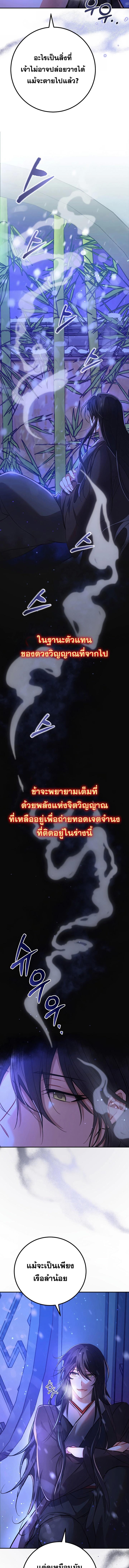 Manga-lc-com อ่านมังงะ อ่านการ์ตูน ออนไลน์ ฟรี Reicarnated of a Martial Prodigy ตอนที่ 1 2 3 4 5 6 7 8 9 10 11 12 13 14 ฟรี ไม่มีโฆษณา Manga-lc - อ่าน มังงะ อ่าน การ์ตูน ออนไลน์ อ่านมังงะ ฟรี