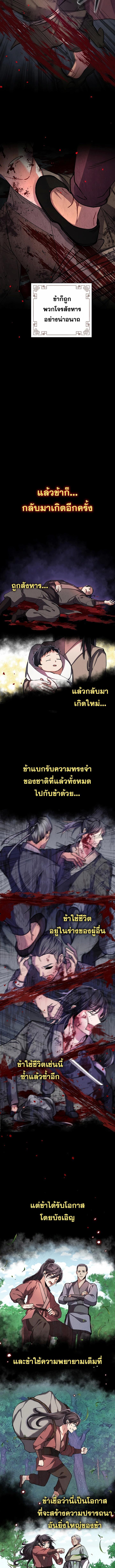 Manga-lc-com อ่านมังงะ อ่านการ์ตูน ออนไลน์ ฟรี Reicarnated of a Martial Prodigy ตอนที่ 1 2 3 4 5 6 7 8 9 10 11 12 13 14 ฟรี ไม่มีโฆษณา Manga-lc - อ่าน มังงะ อ่าน การ์ตูน ออนไลน์ อ่านมังงะ ฟรี