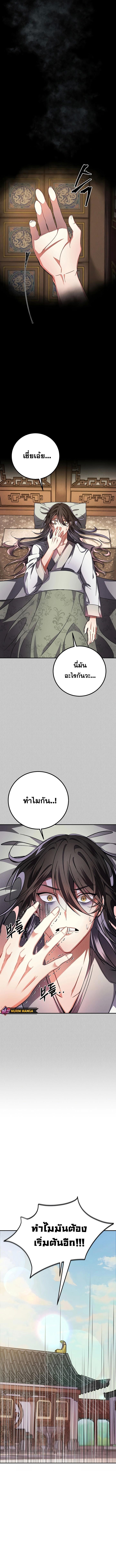 Manga-lc-com อ่านมังงะ อ่านการ์ตูน ออนไลน์ ฟรี Reicarnated of a Martial Prodigy ตอนที่ 1 2 3 4 5 6 7 8 9 10 11 12 13 14 ฟรี ไม่มีโฆษณา Manga-lc - อ่าน มังงะ อ่าน การ์ตูน ออนไลน์ อ่านมังงะ ฟรี