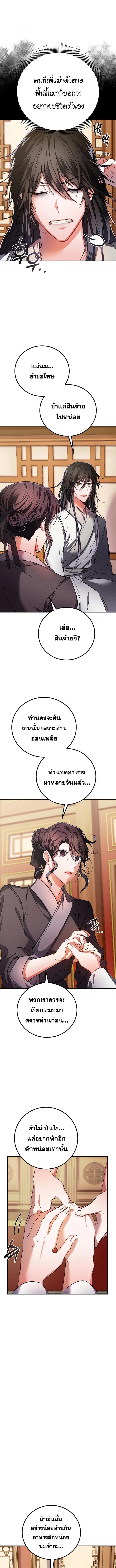 Manga-lc-com อ่านมังงะ อ่านการ์ตูน ออนไลน์ ฟรี Reicarnated of a Martial Prodigy ตอนที่ 1 2 3 4 5 6 7 8 9 10 11 12 13 14 ฟรี ไม่มีโฆษณา Manga-lc - อ่าน มังงะ อ่าน การ์ตูน ออนไลน์ อ่านมังงะ ฟรี