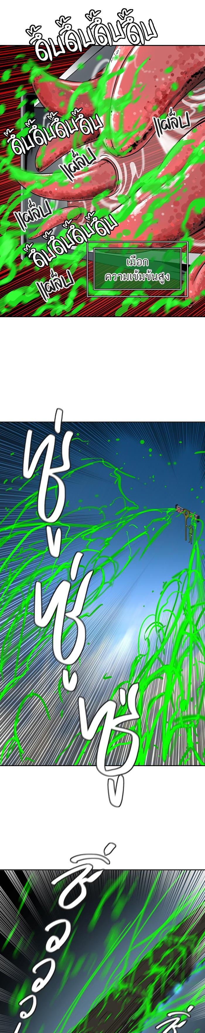 Manga-lc-com อ่านมังงะ อ่านการ์ตูน ออนไลน์ ฟรี Tower of God หอคอยเทพเจ้า ตอนที่ 1 2 3 4 5 6 7 8 9 10 11 12 13 14 ฟรี ไม่มีโฆษณา Manga-lc - อ่าน มังงะ อ่าน การ์ตูน ออนไลน์ อ่านมังงะ ฟรี