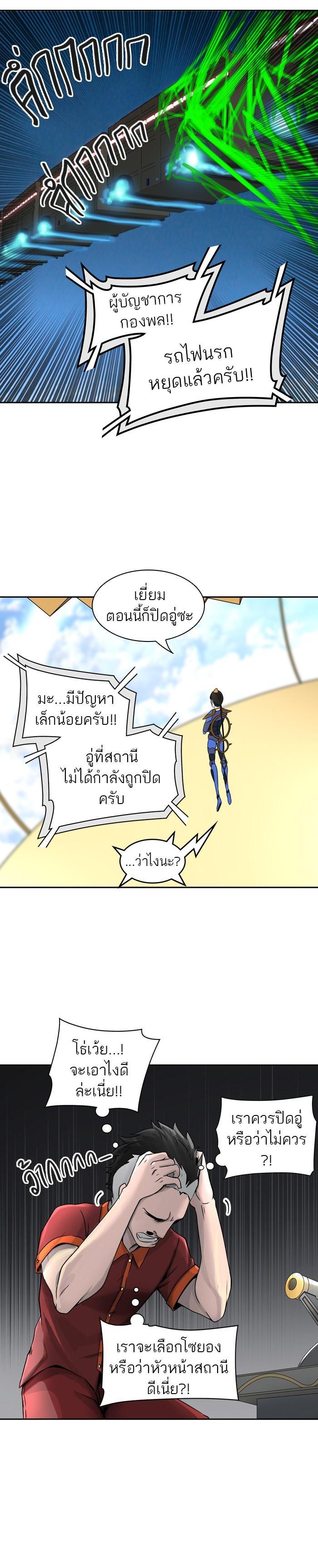 Manga-lc-com อ่านมังงะ อ่านการ์ตูน ออนไลน์ ฟรี Tower of God หอคอยเทพเจ้า ตอนที่ 1 2 3 4 5 6 7 8 9 10 11 12 13 14 ฟรี ไม่มีโฆษณา Manga-lc - อ่าน มังงะ อ่าน การ์ตูน ออนไลน์ อ่านมังงะ ฟรี