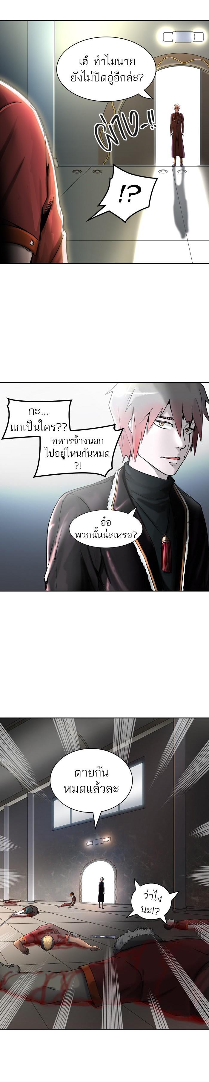 Manga-lc-com อ่านมังงะ อ่านการ์ตูน ออนไลน์ ฟรี Tower of God หอคอยเทพเจ้า ตอนที่ 1 2 3 4 5 6 7 8 9 10 11 12 13 14 ฟรี ไม่มีโฆษณา Manga-lc - อ่าน มังงะ อ่าน การ์ตูน ออนไลน์ อ่านมังงะ ฟรี