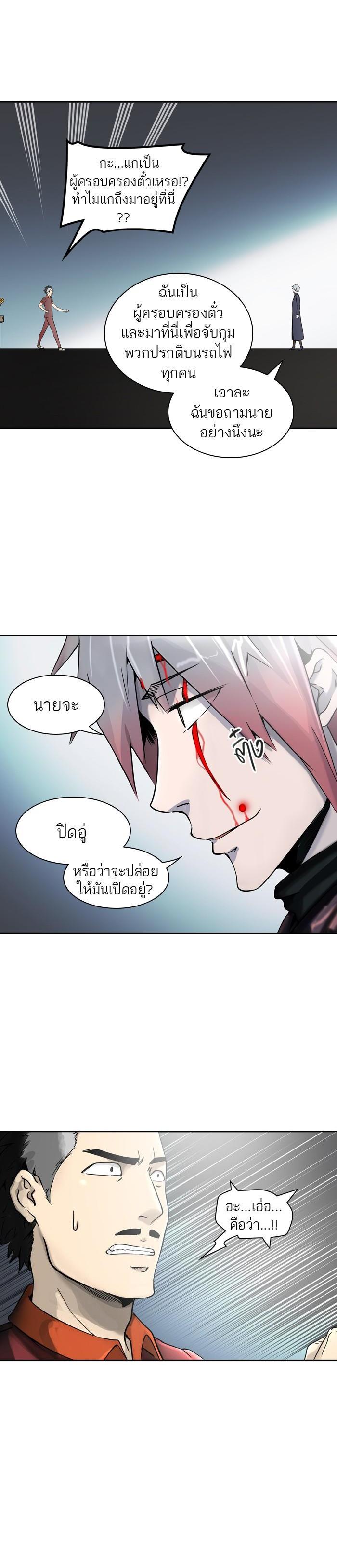 Manga-lc-com อ่านมังงะ อ่านการ์ตูน ออนไลน์ ฟรี Tower of God หอคอยเทพเจ้า ตอนที่ 1 2 3 4 5 6 7 8 9 10 11 12 13 14 ฟรี ไม่มีโฆษณา Manga-lc - อ่าน มังงะ อ่าน การ์ตูน ออนไลน์ อ่านมังงะ ฟรี