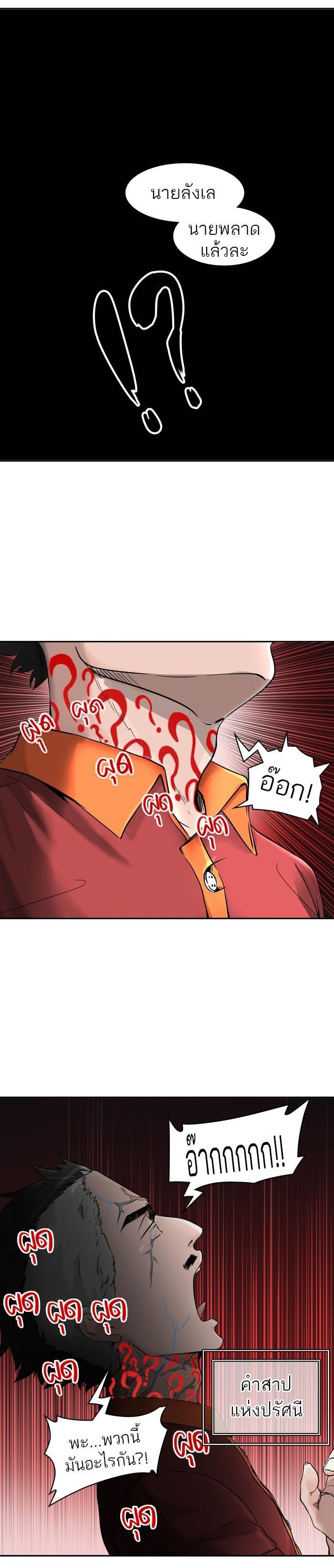 Manga-lc-com อ่านมังงะ อ่านการ์ตูน ออนไลน์ ฟรี Tower of God หอคอยเทพเจ้า ตอนที่ 1 2 3 4 5 6 7 8 9 10 11 12 13 14 ฟรี ไม่มีโฆษณา Manga-lc - อ่าน มังงะ อ่าน การ์ตูน ออนไลน์ อ่านมังงะ ฟรี