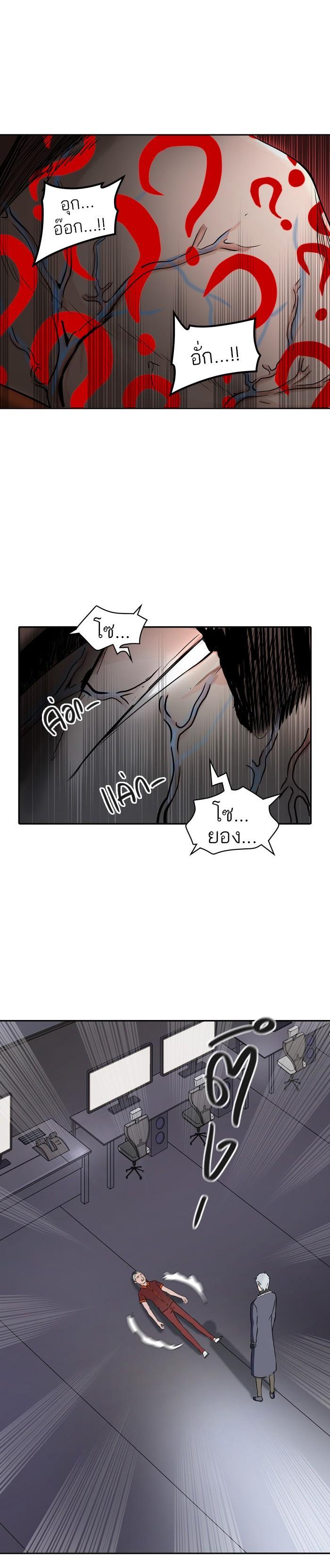 Manga-lc-com อ่านมังงะ อ่านการ์ตูน ออนไลน์ ฟรี Tower of God หอคอยเทพเจ้า ตอนที่ 1 2 3 4 5 6 7 8 9 10 11 12 13 14 ฟรี ไม่มีโฆษณา Manga-lc - อ่าน มังงะ อ่าน การ์ตูน ออนไลน์ อ่านมังงะ ฟรี