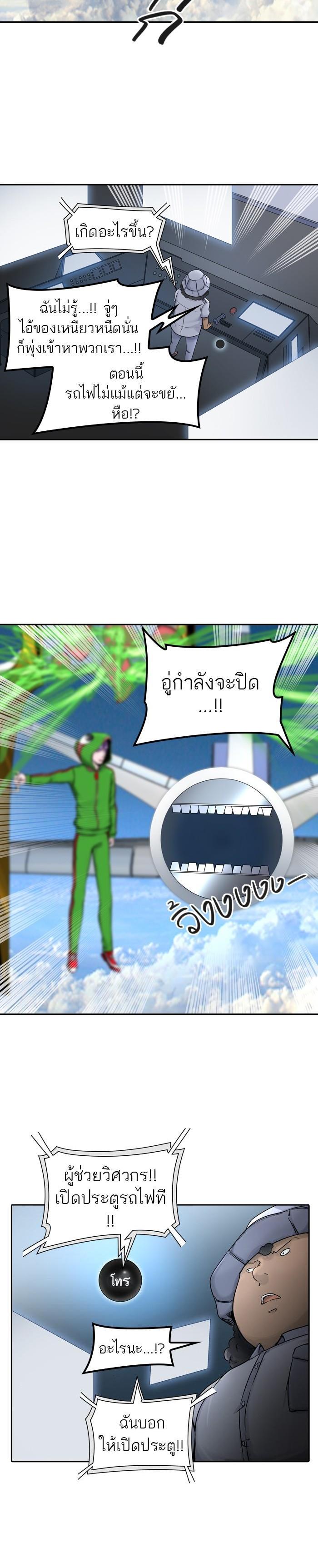 Manga-lc-com อ่านมังงะ อ่านการ์ตูน ออนไลน์ ฟรี Tower of God หอคอยเทพเจ้า ตอนที่ 1 2 3 4 5 6 7 8 9 10 11 12 13 14 ฟรี ไม่มีโฆษณา Manga-lc - อ่าน มังงะ อ่าน การ์ตูน ออนไลน์ อ่านมังงะ ฟรี